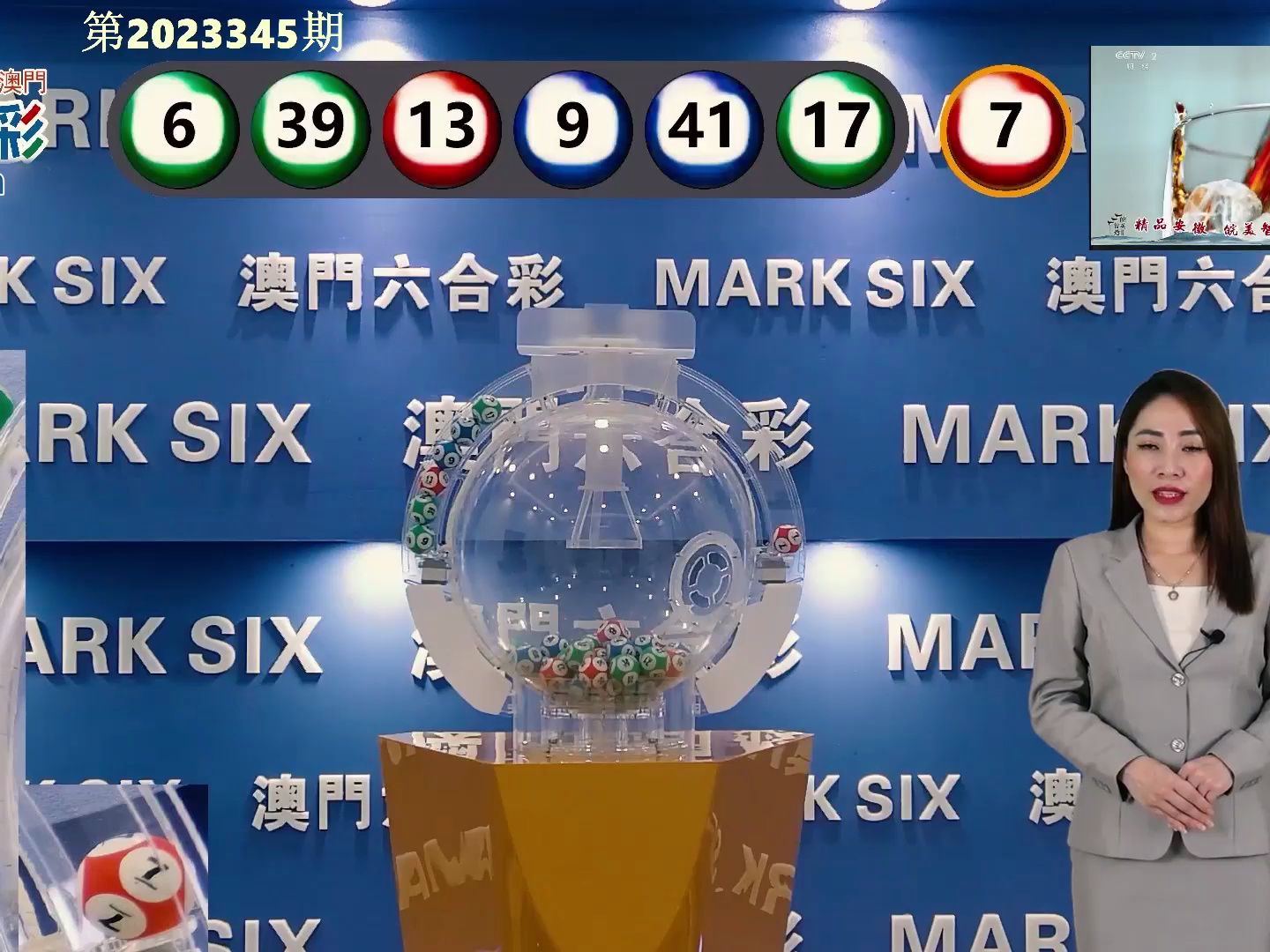 澳門特馬+開獎結果,統(tǒng)計評估解析說明_Max60.902