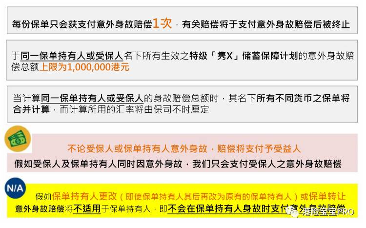 今晚特馬一定開(kāi)什么生肖,精細(xì)化執(zhí)行計(jì)劃_V211.321