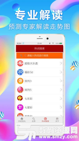 澳門平特一肖100準(zhǔn)嗎,靈活性操作方案_旗艦版82.844