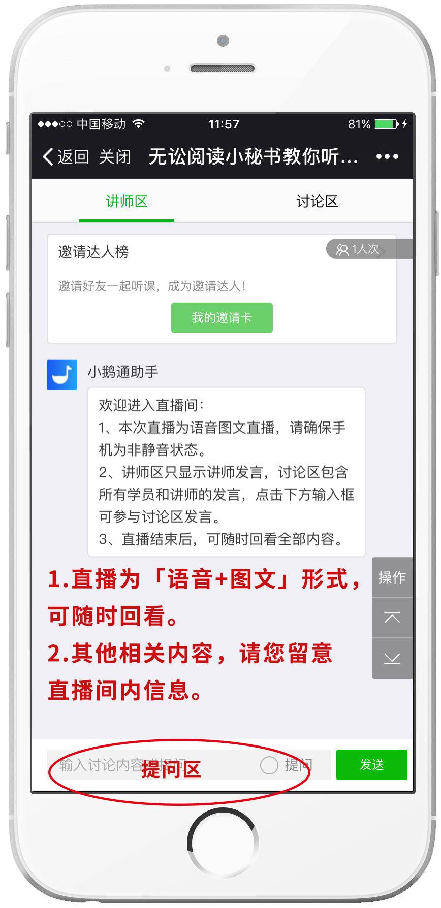 今晚必開一肖最準(zhǔn)生肖,互動策略解析_29